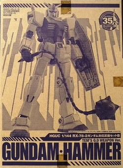 1/144 Compatible Weapon Set B for HGUC RX-78-2 Gundam 