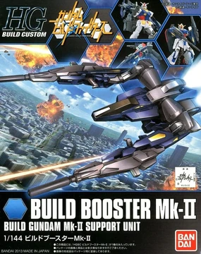 HGBC Build Booster Mk-II | Gunpla Wiki | Fandom