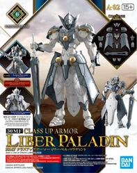 A-02. Class Up Armor (Liber Paladin)