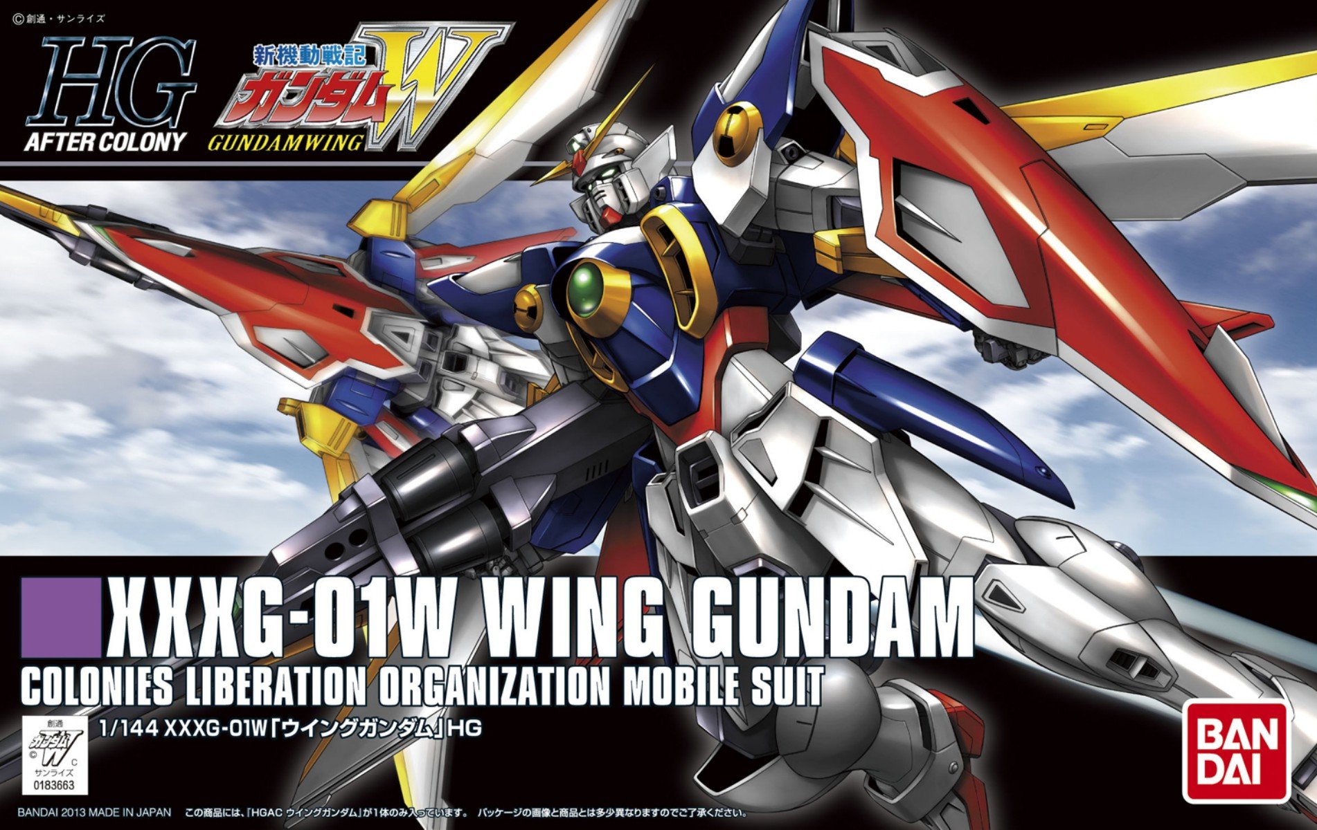 BANDAI - GUNPLA - RG 1/144 Scale - Wing Gundam - Model Kit.