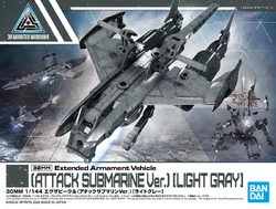 EV-05 Extended Armament Vehicle (Attack Submarine Ver.) (Light Gray)