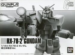 機動戦士ガンダム DVD-BOX RX-78-2ヘッド型ケース付 限定版