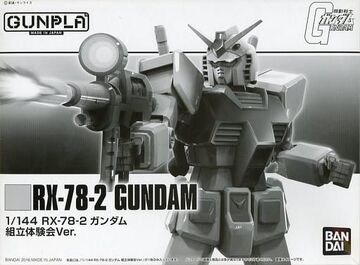 Rさま専用② Gundam RX-78-2 Head Collection | Bombusbee