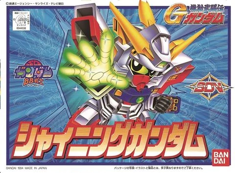 BB Senshi GF13-017NJ Shining Gundam (1994) | Gunpla Wiki | Fandom