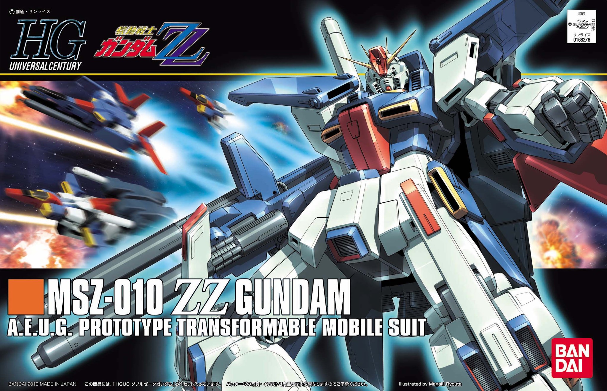 HGUC MSZ-010 ZZ Gundam | Gunpla Wiki | Fandom
