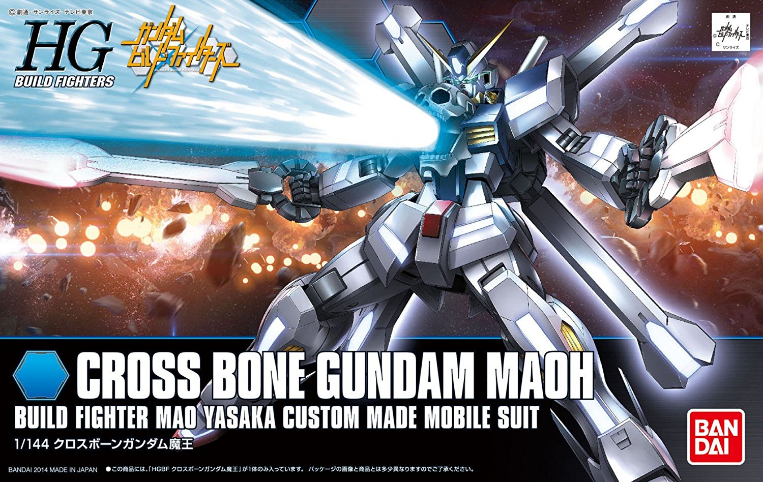 人気商品ランキング XM-X9999 HGBF Crossbone Fandom | Wiki Gunpla | Maoh Gundam その他