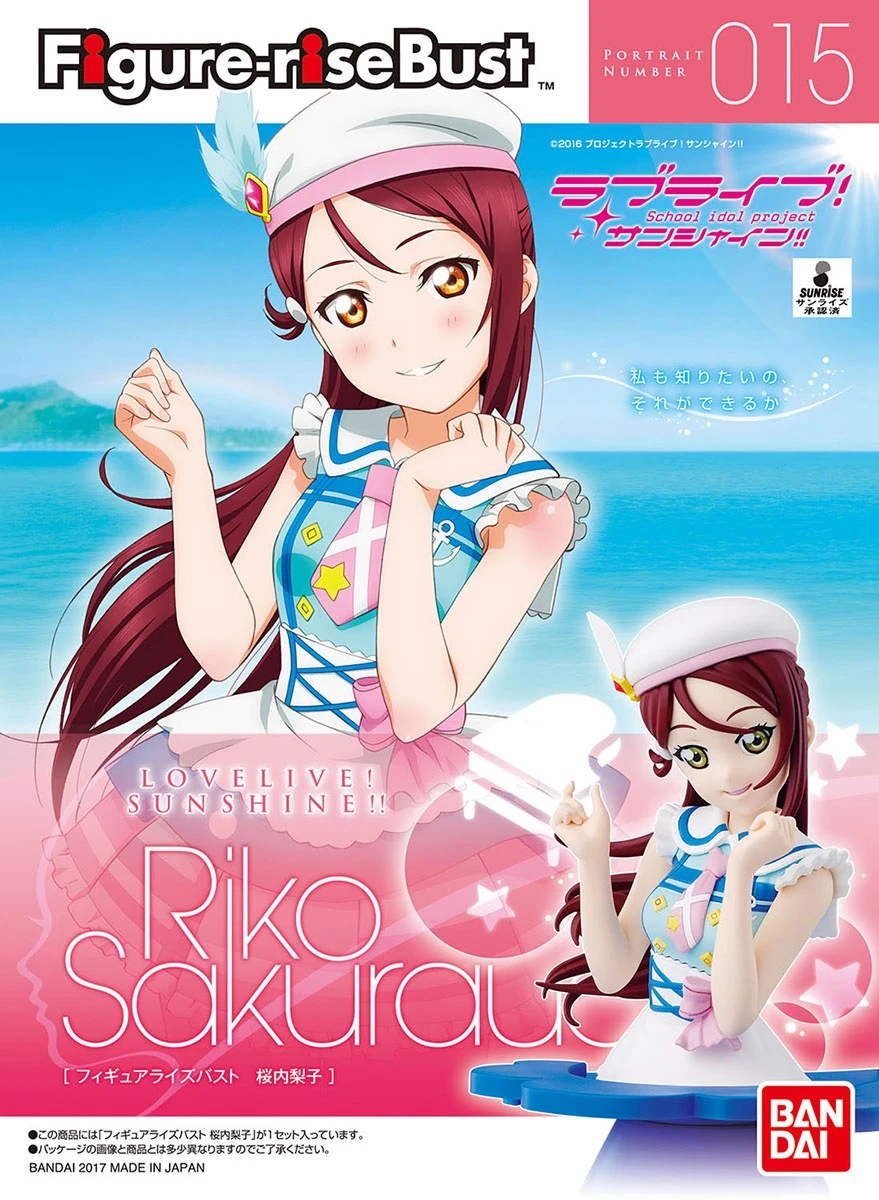Figure-rise Bust Riko Sakurauchi | Gunpla Wiki | Fandom