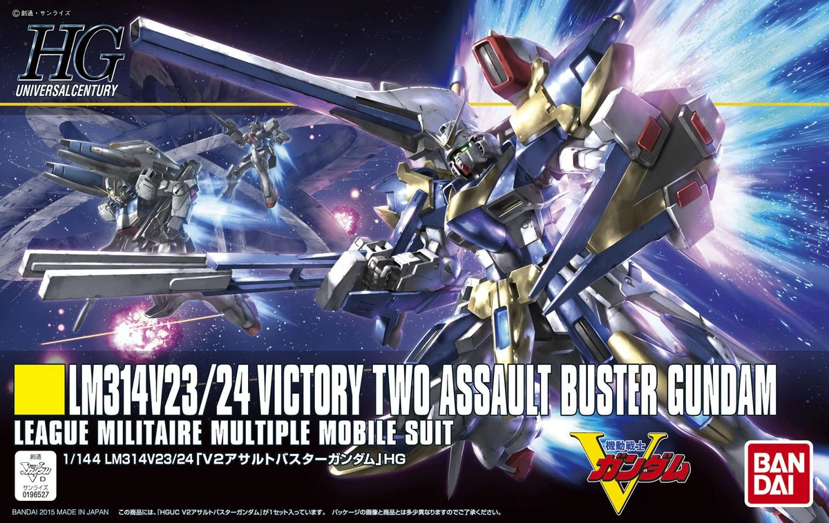 HGUC LM314V23/24 V2 Assault-Buster Gundam | Gunpla Wiki | Fandom