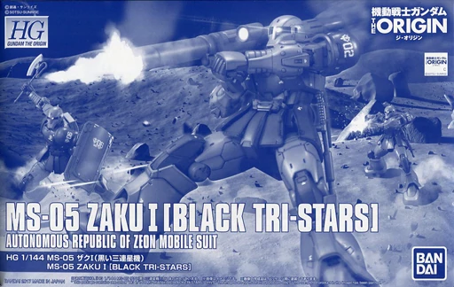 HGGTO MS-05 Zaku I ［Black Tri-Stars］ | Gunpla Wiki | Fandom