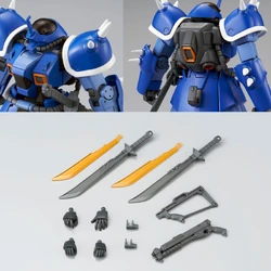 武具 EFREET HGUC MS-08TX Efreet | Gunpla Wiki | Fandom