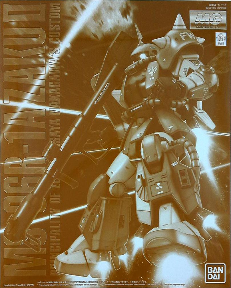 MG MS-06R-1A Zaku II High Mobility Type (Ver. 2.0) (Masaya