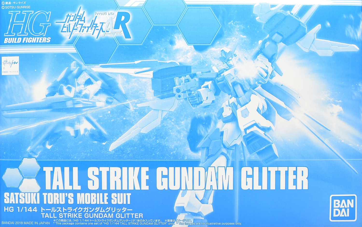 HGBF GAT-X105/TG Tall Strike Gundam Glitter | Gunpla Wiki | Fandom