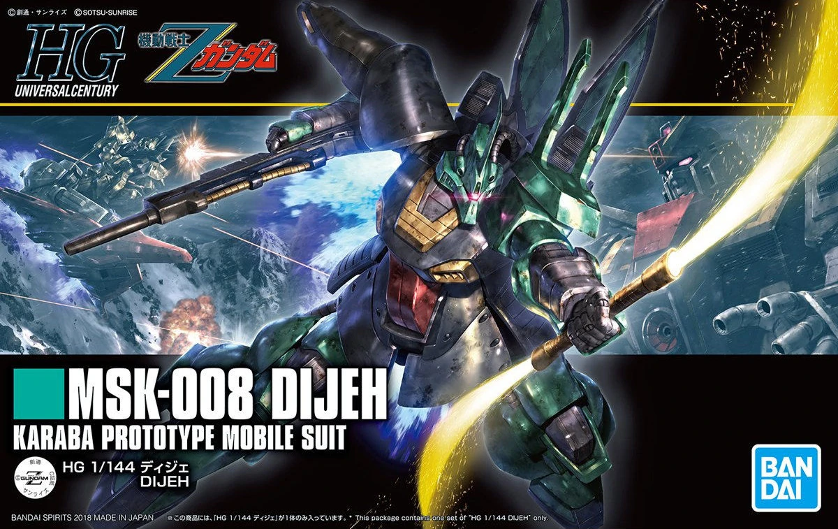 BANDAI MSK-008 DIJEH 1/100 プラモデル　箱劣化 BANDAI MSK-008 DIJEH 1/100 プラモデル 箱劣化 - メルカリ