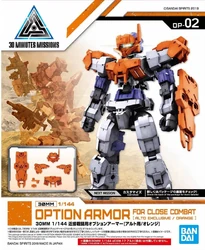 OP-02 Option Armor for Close Combat (Alto Exclusive/Orange)