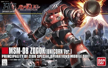 魂の箱 HGUC MSM-08 Zogok (Unicorn Ver.) | Gunpla Wiki | Fandom