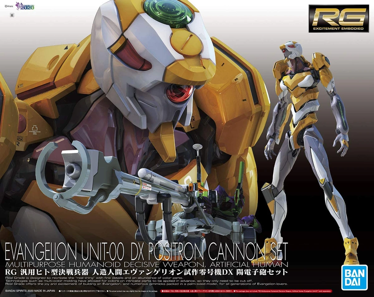 ロボット EVANGELION UNIT-00 DX RG Evangelion Unit-00 (DX Positron Cannon Set) | Gunpla Wiki | Fandom