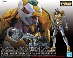 Evangelion Unit-00 (DX Positron Cannon Set)