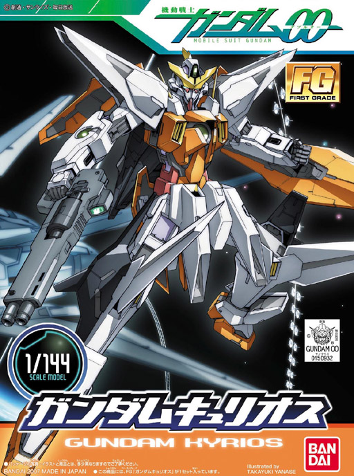 MG GN-003 Gundam Kyrios | Gunpla Wiki | Fandom
