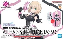 Option Body Parts Alpha Sisters Phantasm 3 (Color-B)