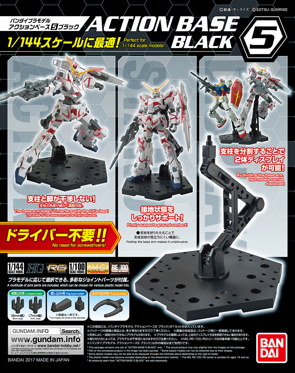  Pack of 2 HG RG Hobby Action Base Gundam Model Stand