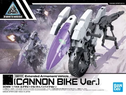 EV-09 Extended Armament Vehicle (Cannon Bike Ver.)