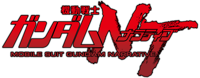 Mobile Suit Gundam Narrative Gunpla Wiki Fandom