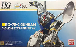 CoCo壱 ガンプラ RX-78-2 ガンダム HGUC 1/144 RX-78-2 Gundam (Revive Ver.) (CoCoICHI Extra