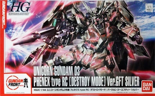 Figurise - Mega Size 1/48 RX-0 Unicorn Gundam (Destroy Mode)