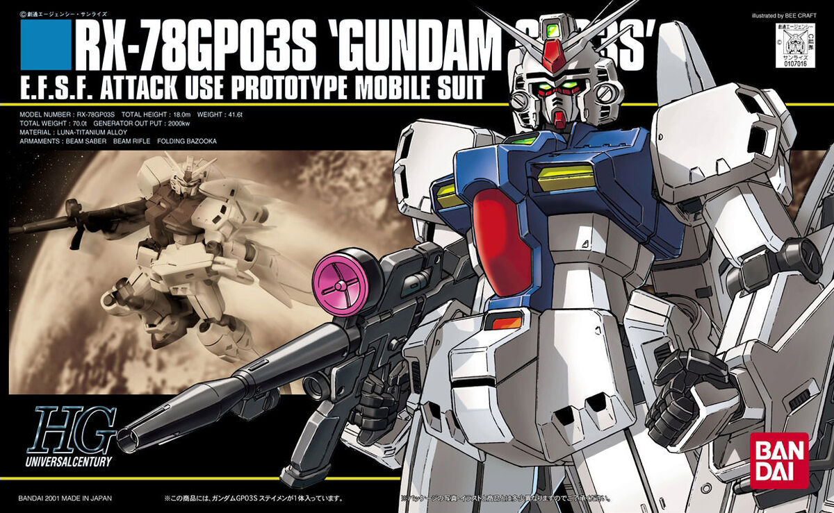 HGUC RX-78GP03S Gundam HGUC RX-78GP03S Gundam