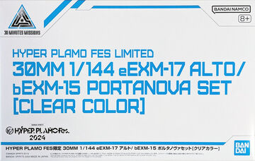 Amazon.co.jp: ハイパープラモフェス2*24限定 30MM 1 144 アルト