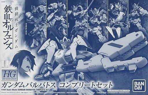 GUNDAM BARBATOS & EVA0 2点セット Bandai 1/144 HG #007 IBO Gundam Barbatos & Long Distance