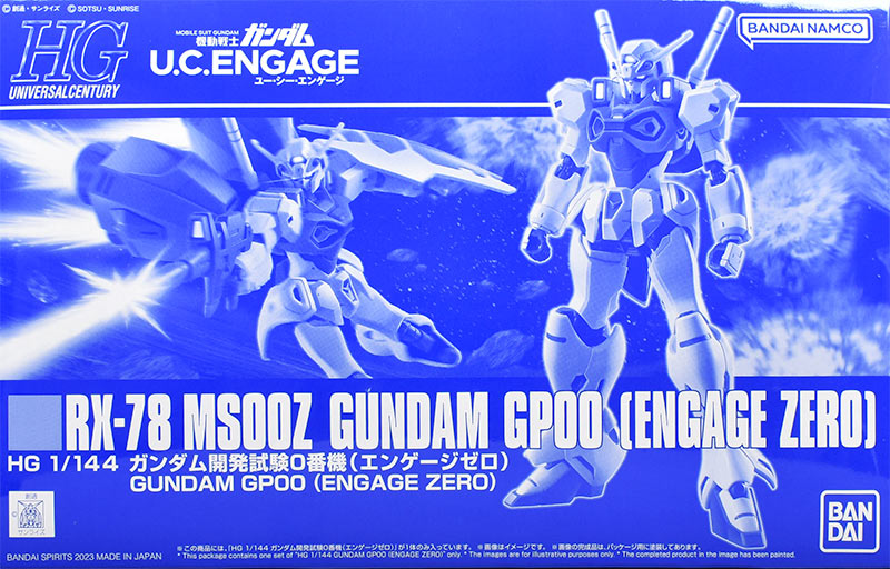 HGUC RX-78MS00Z Gundam 