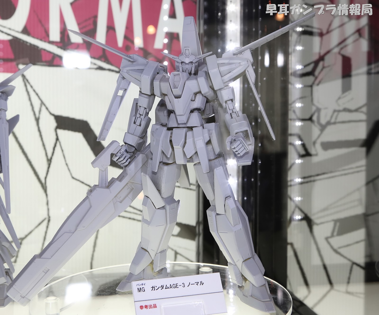 Mg Age 3 Gundam Age 3 Normal Gunpla Wiki Fandom