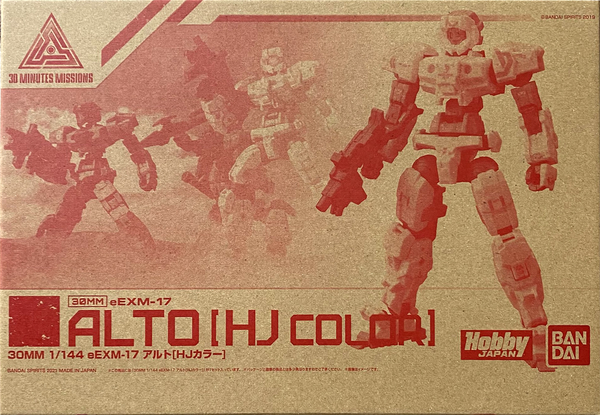 30MM 1/144 eEXM-17 Alto (HJ Special Color) | Gunpla Wiki 30MM 1/144 eEXM-17 Alto (HJ Special Color) | Gunpla Wiki