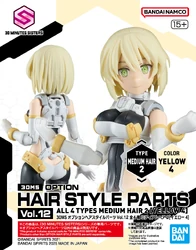 Option Hair Style Parts Vol.12 All 4 Types Medium Hair 2 (Yellow 4)