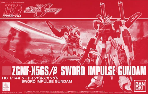 HGCE ZGMF-X56S/β Sword Impulse Gundam | Gunpla Wiki | Fandom