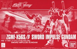 HGCE ZGMF-X56S/β Sword Impulse Gundam | Gunpla Wiki | Fandom