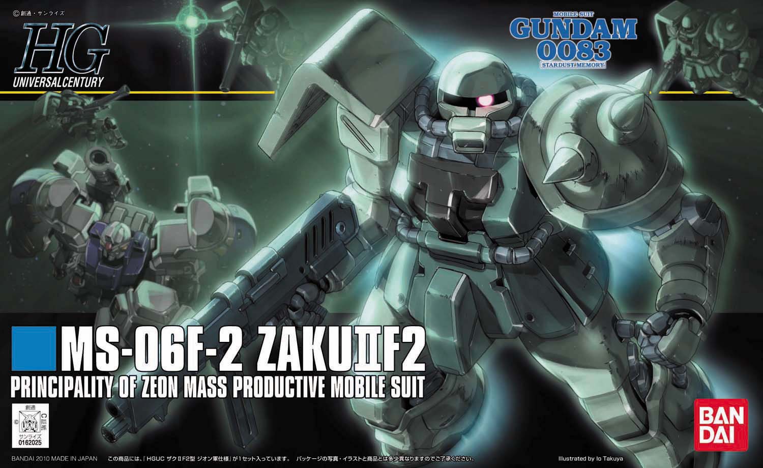 HGUC MS-06F2 Zaku II F2 Type (Zeon Ver.) | Gunpla Wiki | Fandom