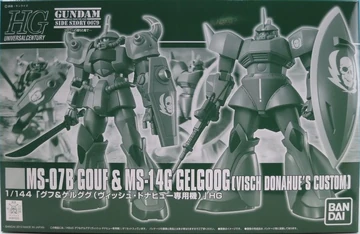 HGUC Gouf & Gelgoog (Visch Donahue Custom) | Gunpla Wiki | Fandom