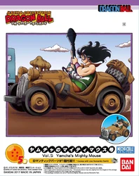 Mecha Collection Vol.5 Yamcha's Mighty Mouse (737 KB) Yamcha's Mighty Mouse