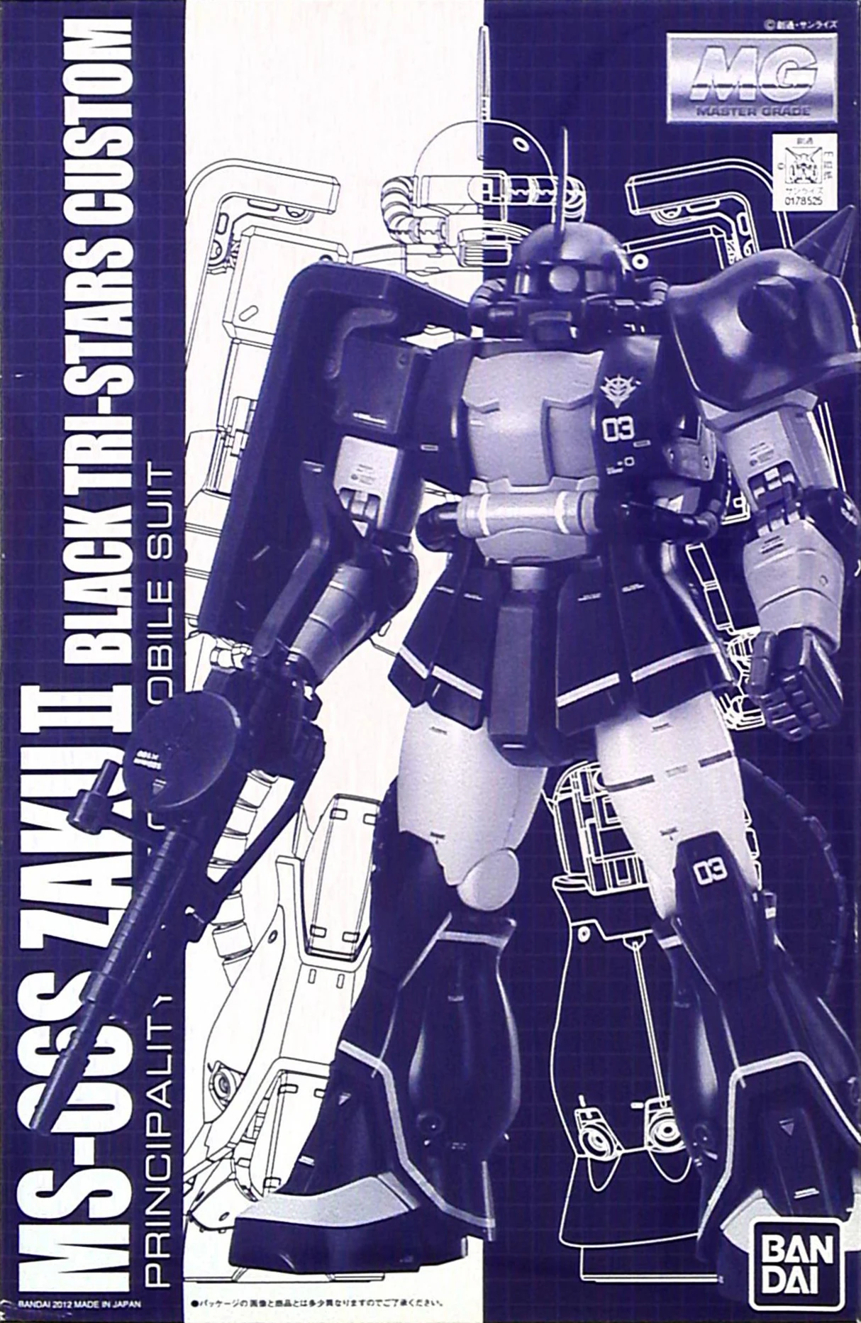 MG 1/100 黒い三連星MS-06S Zaku II Black MG 1/100 MS-06S 黒い三連星ザクVer.2.0 【再販】【2次：2015年1