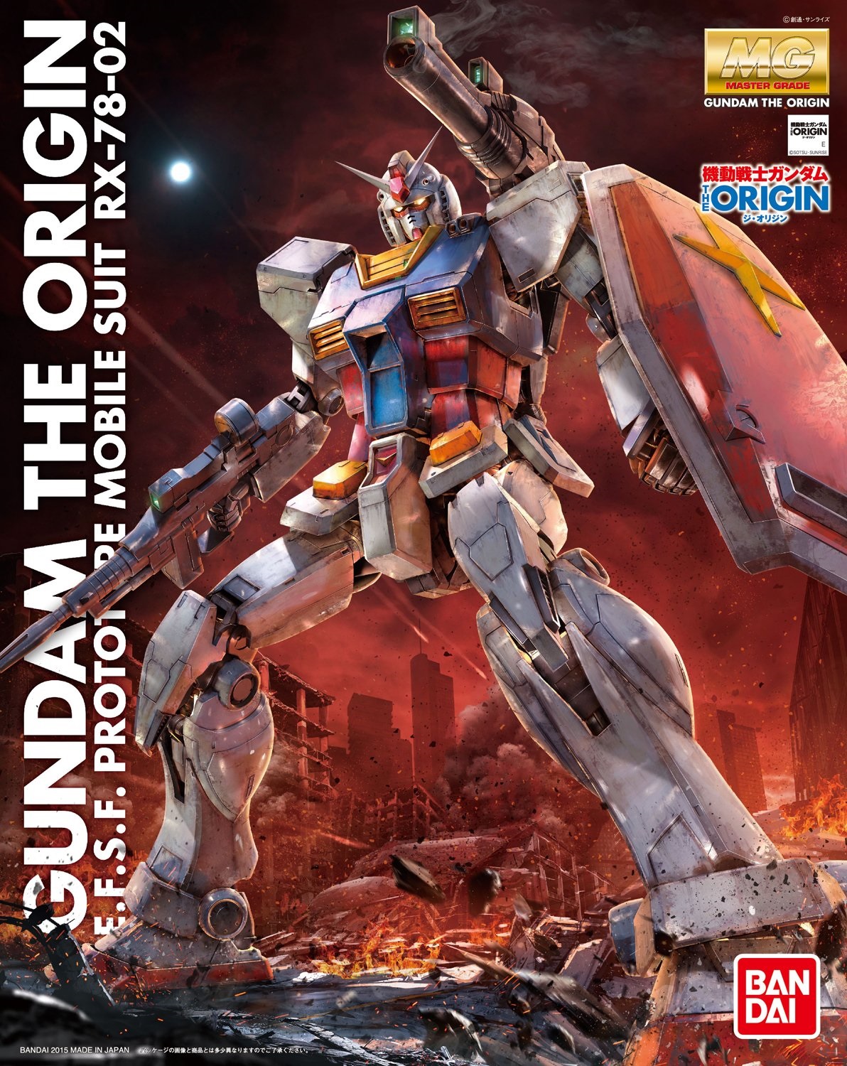 MG RX-78-02 Gundam (Gundam The Origin Ver.) | Gunpla Wiki | Fandom