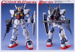 MG RX-178+FXA-05D Super Gundam | Gunpla Wiki | Fandom