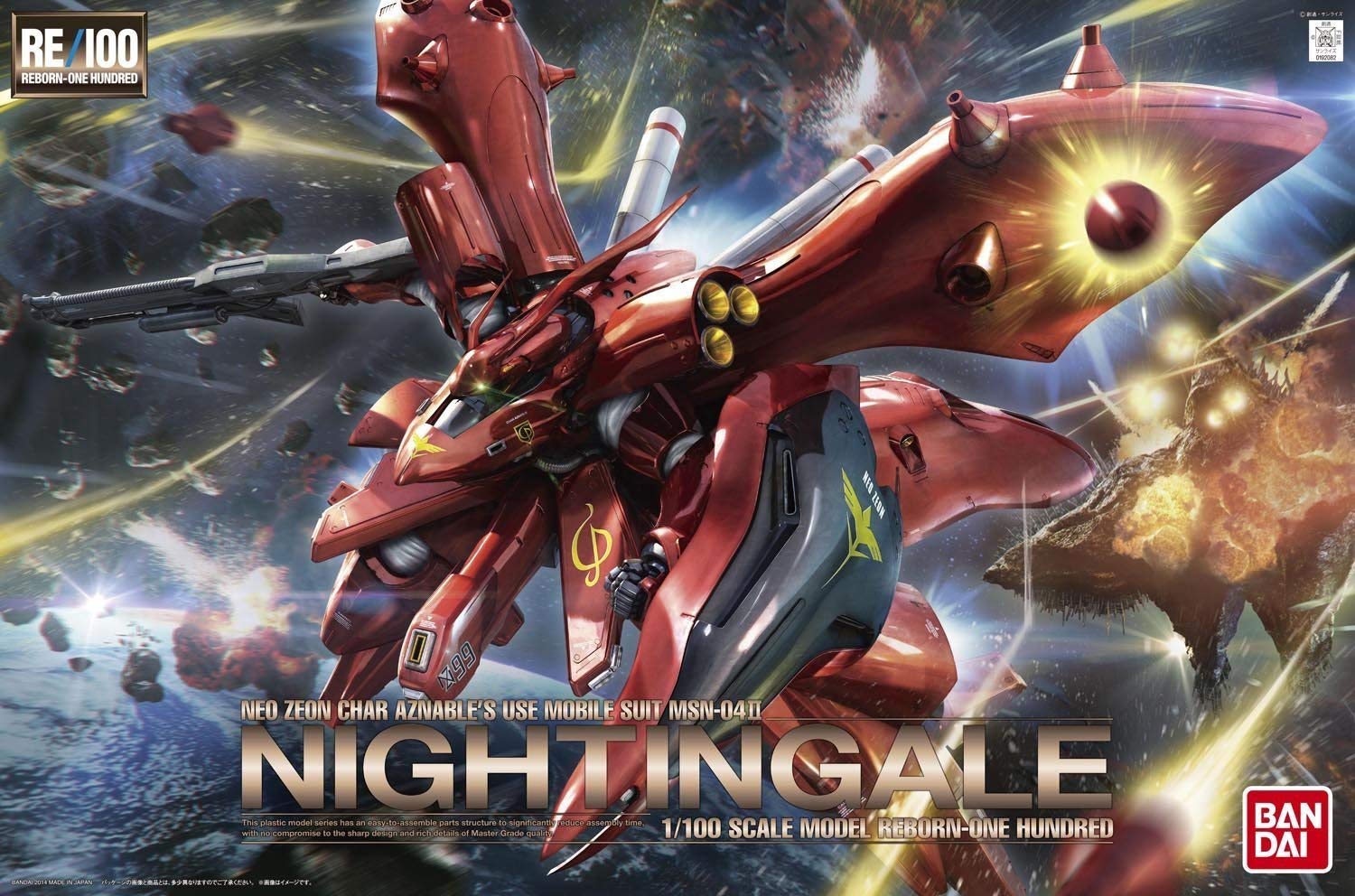 RE/100 MSN-04II Nightingale | Gunpla Wiki | Fandom