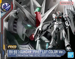 RG RX-93 ν ガンダム (FIRST LOT COLOR Ver.) RG RX-93 ν Gundam (First Lot Color Ver.) | Gunpla Wiki | Fandom