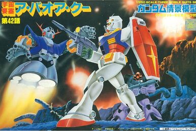 HGUC RX-78-2 Gundam + Gundam Trailer Truck ~Gundam Rising