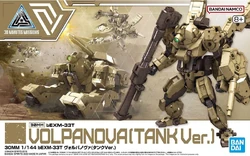 51. bEXM-33T Volpanova (Tank Ver.)