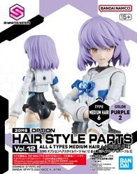 Option Hair Style Parts Vol.12 All 4 Types Medium Hair 6 (Purple 2)