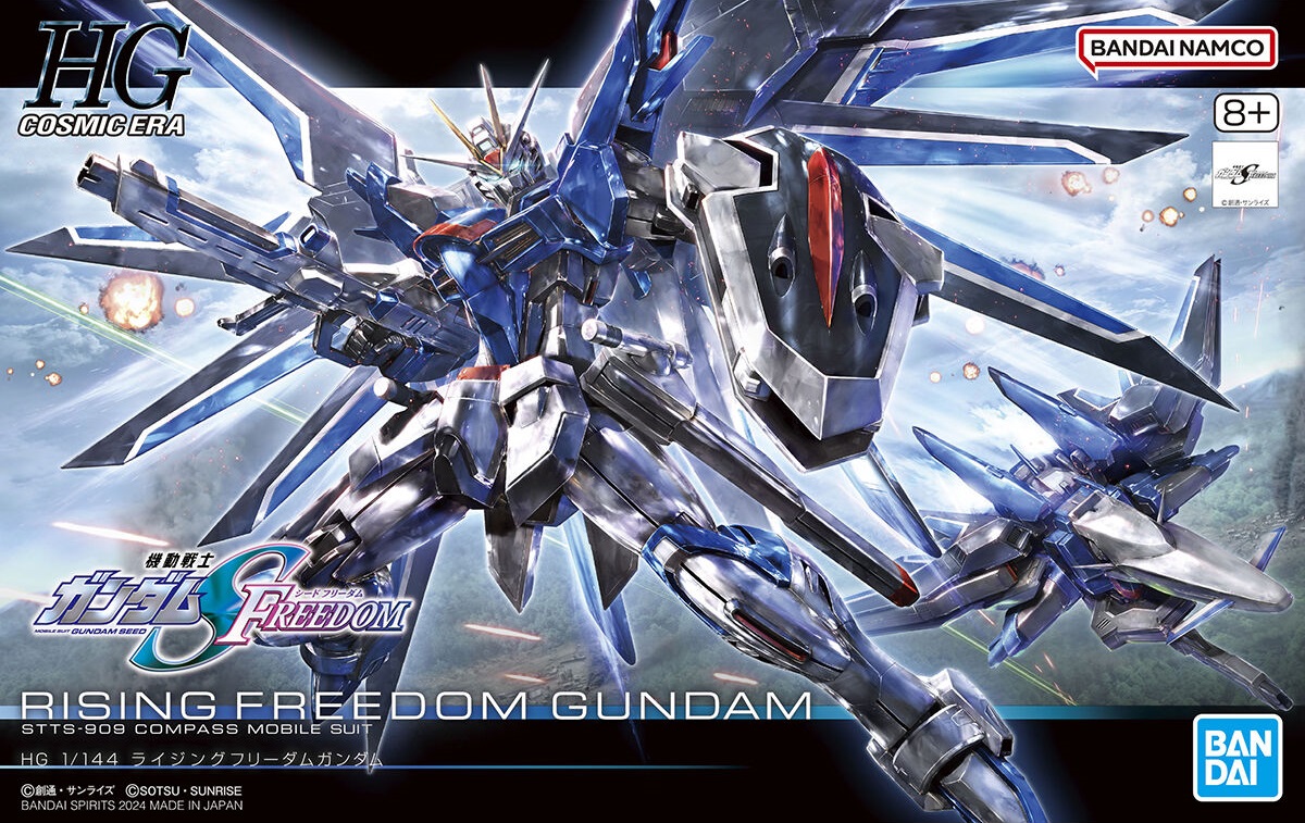値頃 Gundam Suit Mobile SEED Fandom | Wiki Gunpla | Freedom ロボット