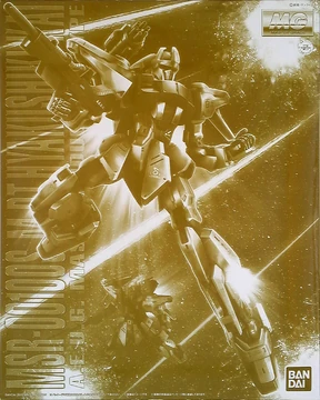 MG MSR-00100S Hyaku Shiki Kai Mass Production Type | Gunpla Wiki